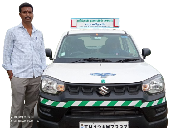 School of Driving Logo
